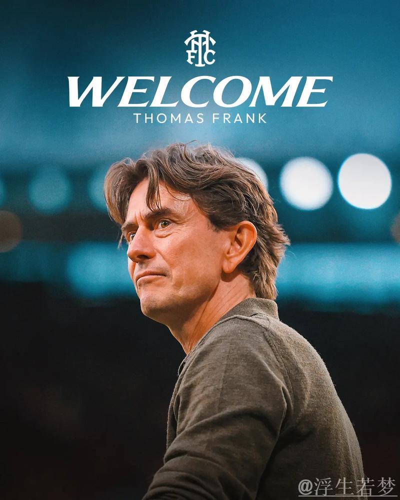 热刺官宣:弗兰克执教球队 签约至2028年 热刺官宣:弗兰克执教球队 签约至2028年