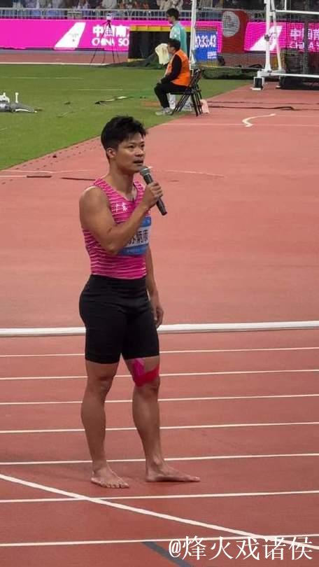 中国短跑明星苏炳添正式告别赛场