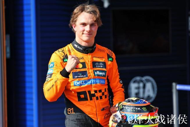 F1比利时站冲刺排位赛：皮亚斯特里杆位 维斯塔潘第二